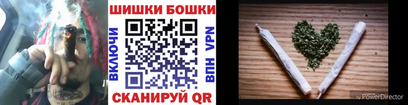 Цена Шацк ГЕРОИН COCAIN ГАШ Меф Экстази Конопля