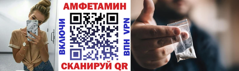 Amphetamine 98%  дарнет шоп  Шацк 
