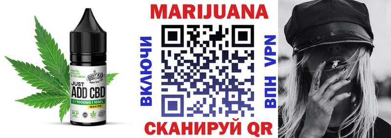 Canna-Cookies конопля  Шацк 