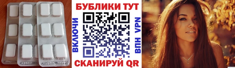 Ecstasy диски Шацк