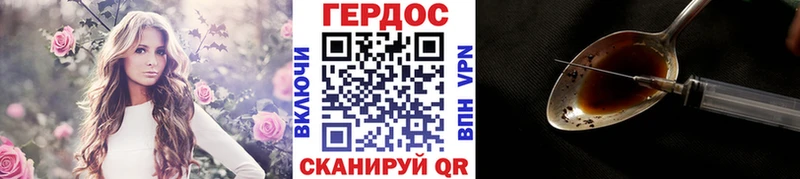 Героин Афган Шацк