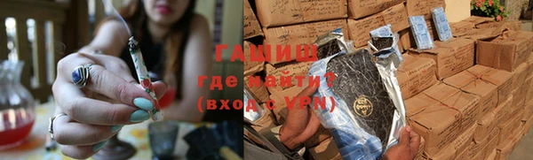 бутират Алексин