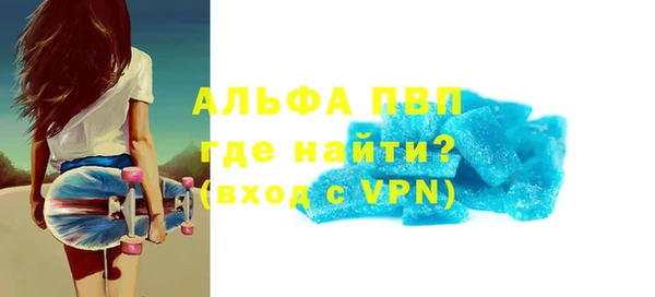 стаф Алексеевка