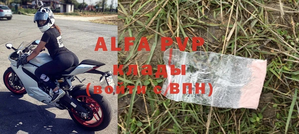стаф Алексеевка