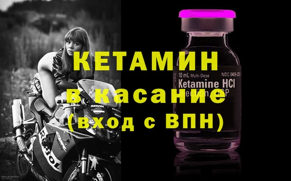 бутират Алексин