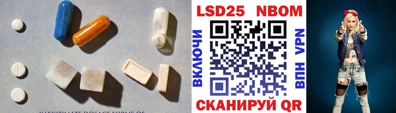 LSD-25 экстази ecstasy  Шацк 
