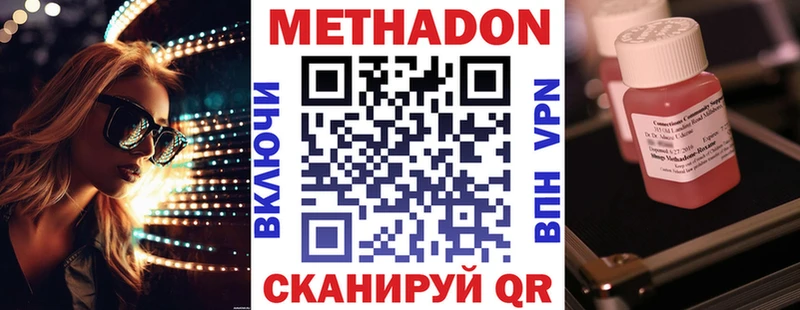 закладка  ссылка на мегу зеркало  Метадон белоснежный  дарк нет как зайти  Шацк 