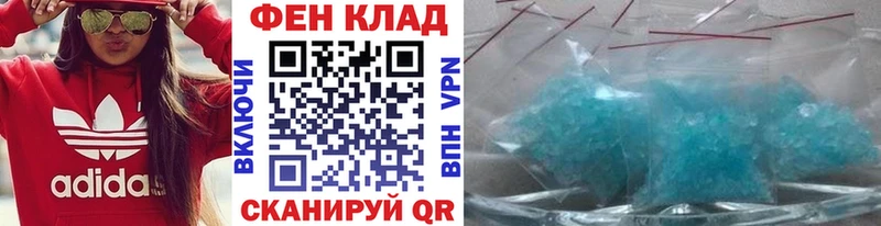 МЕТАМФЕТАМИН витя  сколько стоит  Шацк 