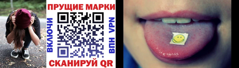 магазин продажи   Шацк  Наркотические марки 1500мкг 