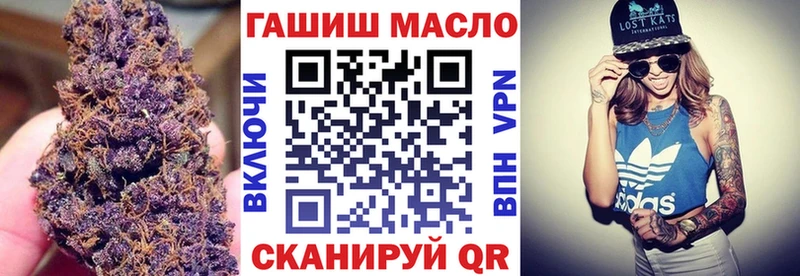 нарко площадка официальный сайт Шацк ТГК вейп
